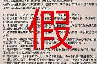 麦穗丰：广东男篮输在了篮板 输在了内线防守 输在了侧翼活力