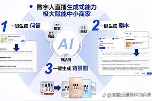 必威app手机下载版安卓版截图2