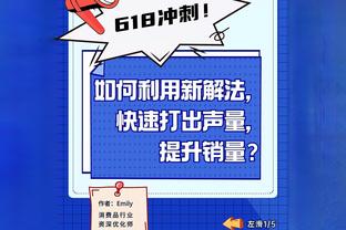 霸气！森保一：日本队要拥有3套能与世界劲旅一战的首发阵容