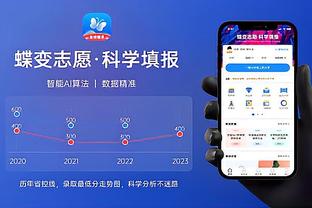 kaiyun登入截图3