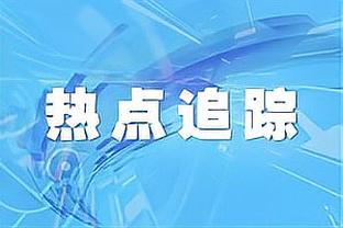 这样不对！北京女篮主帅用身体阻挡球员发边线球&干扰球员进场